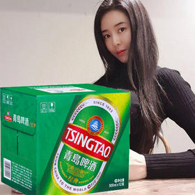 整箱 青岛啤酒青啤经典8度500ml*12 即买即送
