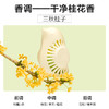 绽家多功能香氛球（6颗装） 商品缩略图3