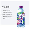 脉动维生素功能饮料（玫瑰葡萄）600ml补水饮料出游做运动 商品缩略图1