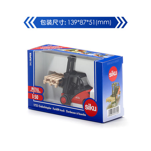 SIKU  升降式叉车SKUC1722 商品图4