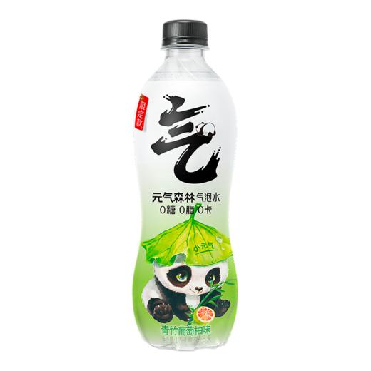 元气森林0糖0脂气泡水青竹 葡萄柚味 480ml 汽水饮料 商品图1