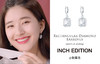INBA043 长方形闪耀镶钻耳环｜INCH EDITION 璀璨星河系列 赵露丝 陈都灵【限时价】 商品缩略图1