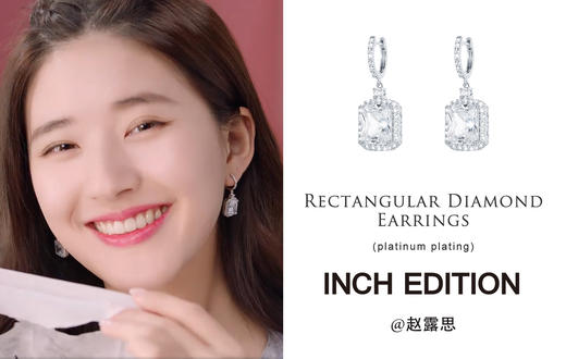 INBA043 长方形闪耀镶钻耳环｜INCH EDITION 璀璨星河系列 赵露丝 陈都灵【限时价】 商品图1