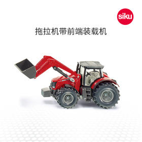 SIKU  拖拉机带前端装载机SKUC1985