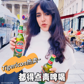 【青岛啤酒】全世界都在喝青岛  冰镇透心凉青岛经典8度啤酒  500ml/瓶 即买即送