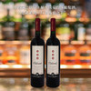 智利进口赤龙狄赤霞珠750ml 商品缩略图1