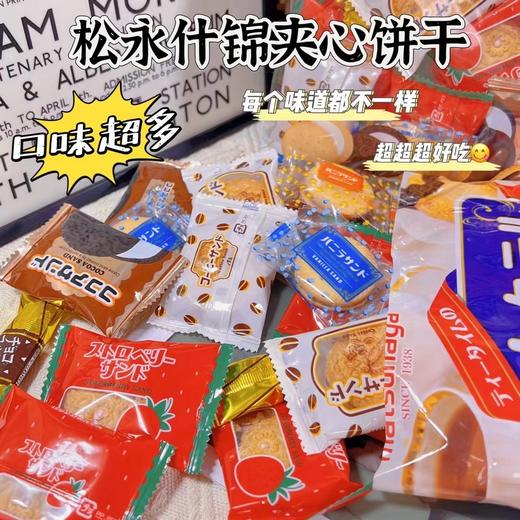 米芭滋夹心饼干 商品图9