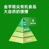 海天有机黄豆酱300g 怎么拌都好吃 挤挤装 商品缩略图2