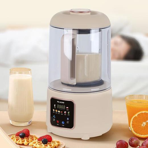 美菱  轻音破壁机1.6L 轻音破壁 智能语音播报 一机多用 十大预设菜单 72小时发货 商品图0