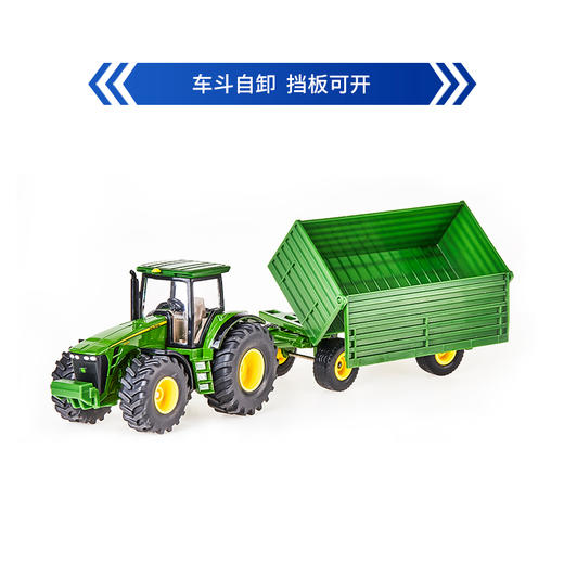 SIKU  约翰迪尔拖拉机带拖车SKUC1953 商品图3