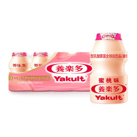 养乐多活菌型乳酸菌乳饮品蜜桃味100ml*5瓶低温调制乳品饮料