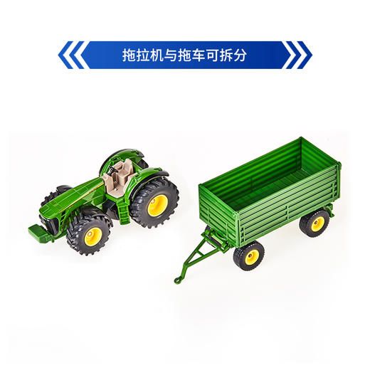 SIKU  约翰迪尔拖拉机带拖车SKUC1953 商品图1