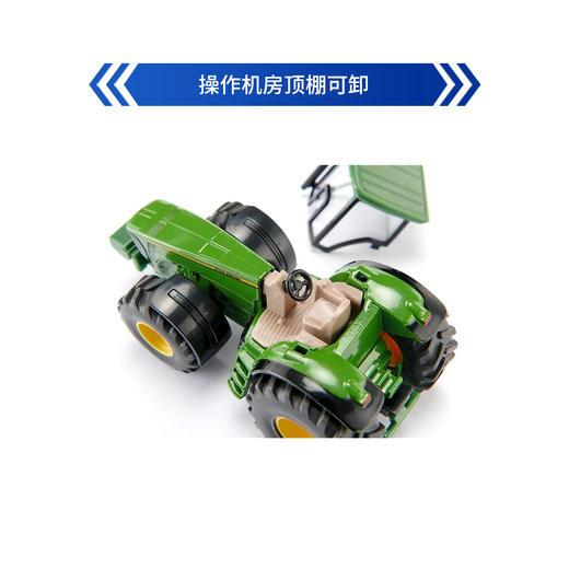 SIKU  约翰迪尔拖拉机带拖车SKUC1953 商品图2