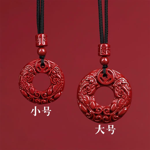 紫金砂 双貔貅朱砂平安扣吊坠 商品图2