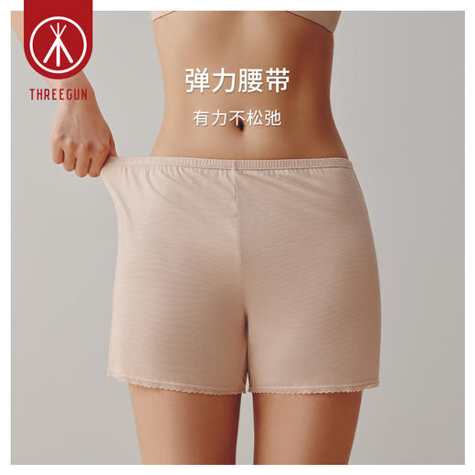 Threegun三枪 【凉感木代尔】隐条花边女士打底短裤-50696B011 商品图2