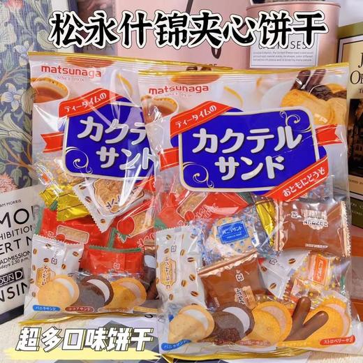 米芭滋夹心饼干 商品图5