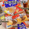 米芭滋夹心饼干 商品缩略图4