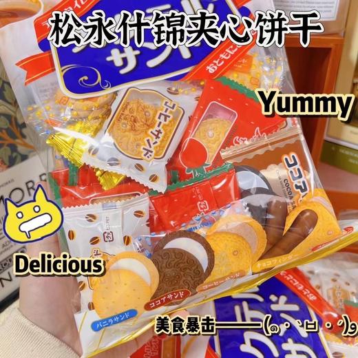 米芭滋夹心饼干 商品图4