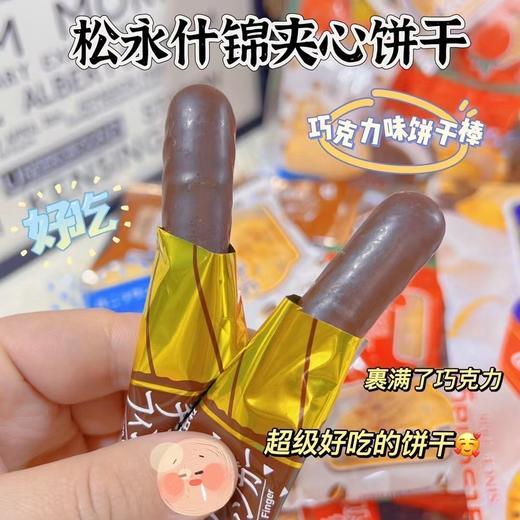 米芭滋夹心饼干 商品图7