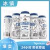 【6联包 】青岛啤酒全麦小麦白啤500ml*6罐精酿小麦白啤 商品缩略图0