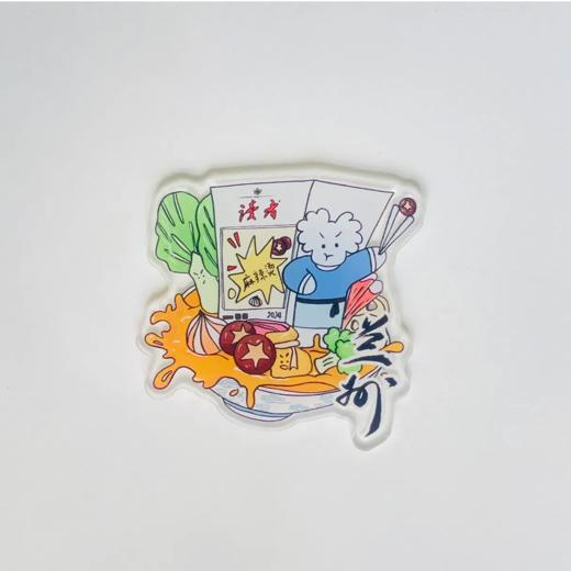 读者书店 | 读者 X 桃学薇隆 地域系列冰箱贴礼物创意可爱礼物 商品图4