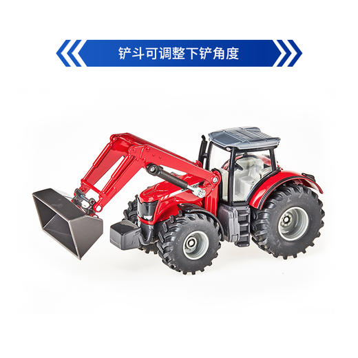 SIKU  拖拉机带前端装载机SKUC1985 商品图2