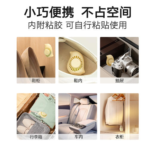 绽家多功能香氛球（6颗装） 商品图4