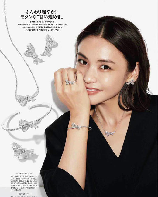 7折 无 GRA家 新款蝴蝶结飘带饰品 3色 CU1223 商品图0