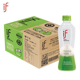 泰国进口if椰子水350ml*12瓶补充电解质生榨椰青无添加网红款