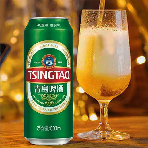 青岛啤酒经典小麦啤酒500ml*12 罐 黄啤 商品图2