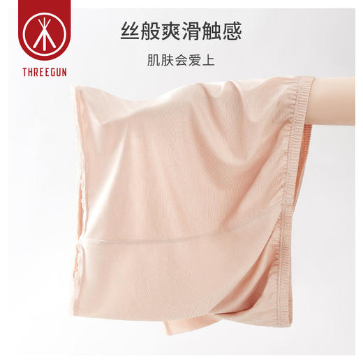 Threegun三枪 【凉感木代尔】隐条花边女士打底短裤-50696B011 商品图3