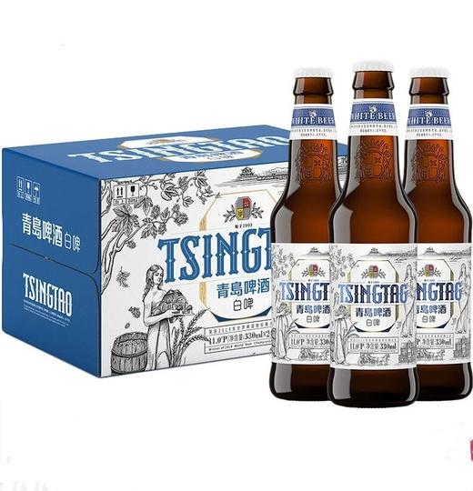 青岛啤酒全麦白啤11度330ml*3 瓶白啤酒麦香浓郁 商品图0