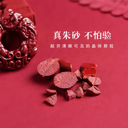 紫金砂 双貔貅朱砂平安扣吊坠 商品图1