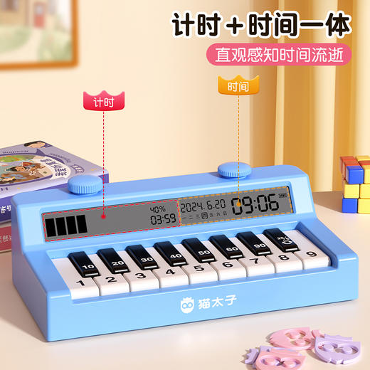 猫太子儿童计时器学习专用启蒙时间管理器小学生自律倒定时提醒器 商品图2
