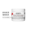 【航免仓】Kiehl's科颜氏高保湿面霜125ML【新旧版本随机发货】 商品缩略图0