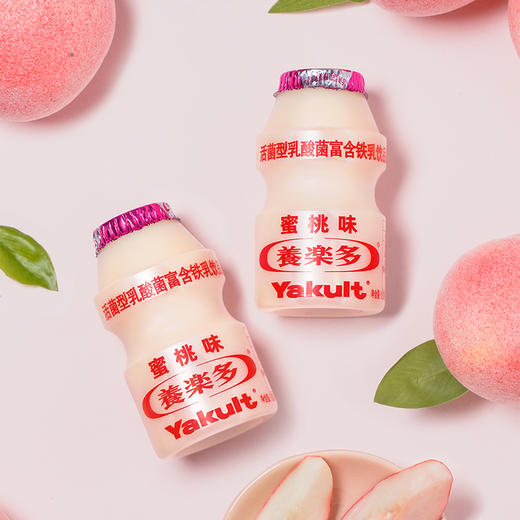 养乐多活菌型乳酸菌乳饮品蜜桃味100ml*5瓶低温调制乳品饮料 商品图1