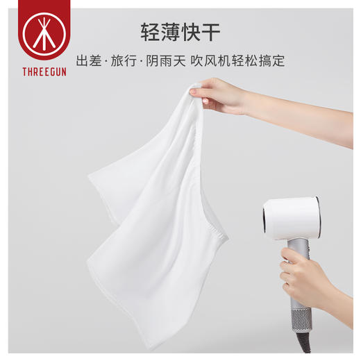 Threegun三枪 【凉感木代尔】隐条花边女士打底短裤-50696B011 商品图4