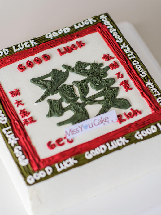 定制款蛋糕 - 發發發 商品图0