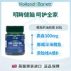【商超同款】英国荷柏瑞深海鳕鱼肝油软胶囊30粒/瓶 商品缩略图0