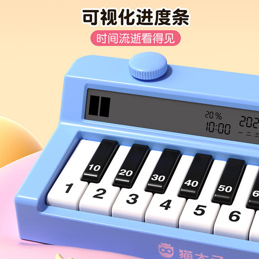 猫太子儿童计时器学习专用启蒙时间管理器小学生自律倒定时提醒器 商品图4