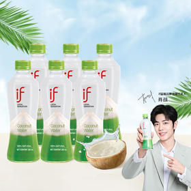 泰国进口if椰子水电解质350ml*6 瓶 水夏季饮料