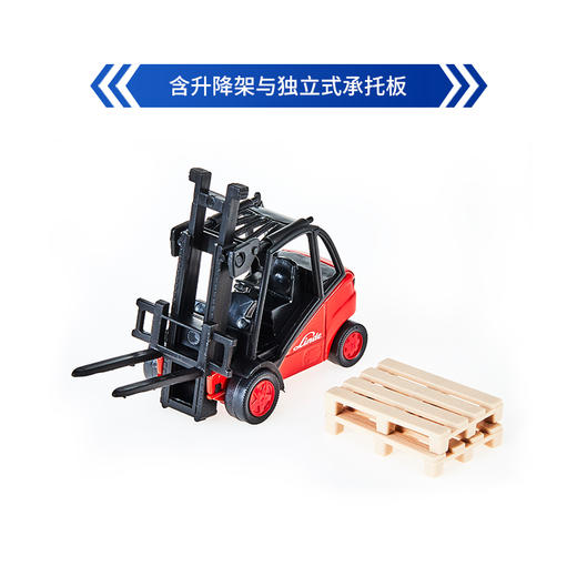 SIKU  升降式叉车SKUC1722 商品图3