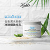 【全球购·妈生好皮套组】KIEHL'S 科颜氏淡斑精华液115ml增量版+白泥面膜125ml+礼袋礼盒·现货速达 商品缩略图7