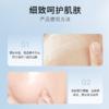 康俪美HB玻尿酸微乳500ml 商品缩略图2