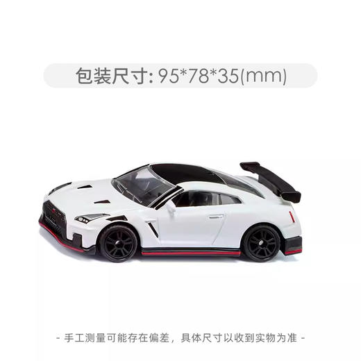 SIKU 尼桑GT-R Nismo SKUC1579 商品图5