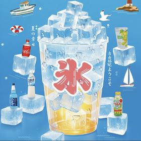 【檬檬哒】120g±10 冰杯 冰块   清凉一夏