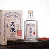 [天成20]52度-泰裕昌天成酒粮食酒浓香型白酒500mL*6瓶酒整箱 商品缩略图3