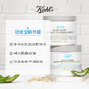 【全球购·妈生好皮套组】KIEHL'S 科颜氏淡斑精华液115ml增量版+白泥面膜125ml+礼袋礼盒·现货速达 商品缩略图2