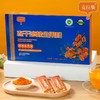 沙棘冻干沙棘全果粉180g（6g*30袋）独立包装 便携式 商品缩略图0