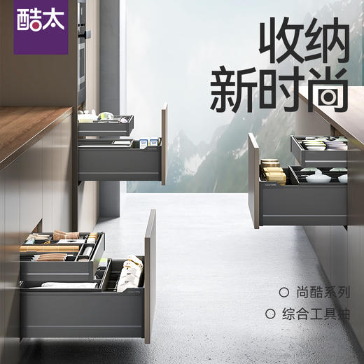 尚酷【综合烘焙子母抽】 商品图0